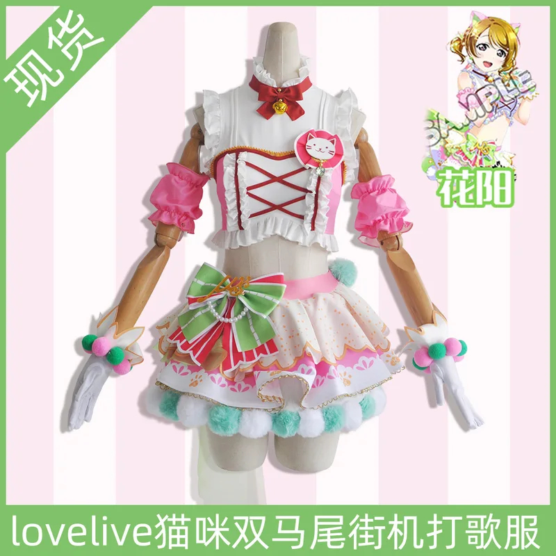 Arcade Games & Vending Llc - COSAlice Madness Returns Cosplay Costume Dress